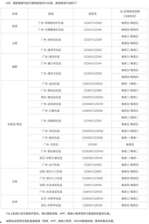 热线爆料解说大全最新消息,最新消息盘点，揭秘热点事件背后的真相