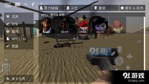 G沙河仇恨最新版本爆料,最新版本爆料揭示惊心动魄的剧情转折