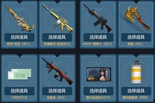 cf活动爆料最新红包在哪,揭秘最新红包生成攻略