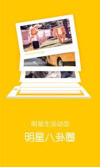 最新占卜爆料软件下载,下载体验，开启神秘占卜之旅