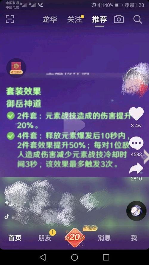 2.5版本最新爆料,揭秘全新功能与升级亮点