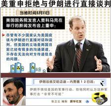 安南最新爆料新闻报道,揭秘重大国际事件背后真相！”