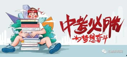 融创爆料最新消息新闻报道,揭秘房地产巨头最新动态与战略调整
