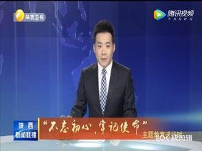 老陈最新爆料新闻联播,老陈揭秘重大事件内幕
