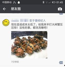 中国最新八卦爆料,神秘恋情曝光，明星夫妻疑分手？