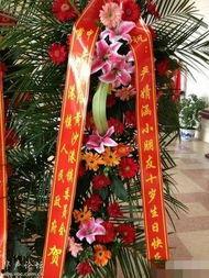 花篮网爆料了吗最新消息,揭秘热点事件背后真相