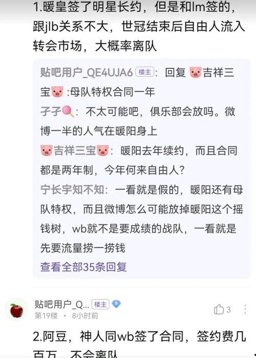 贴吧老哥爆料视频大全最新,最新爆料视频大全精彩瞬间大盘点
